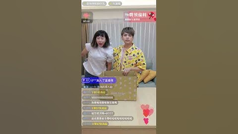 帶貨直播到一半，債主衝進來爆打！#shorts #鄭香香 #蔡阿嘎