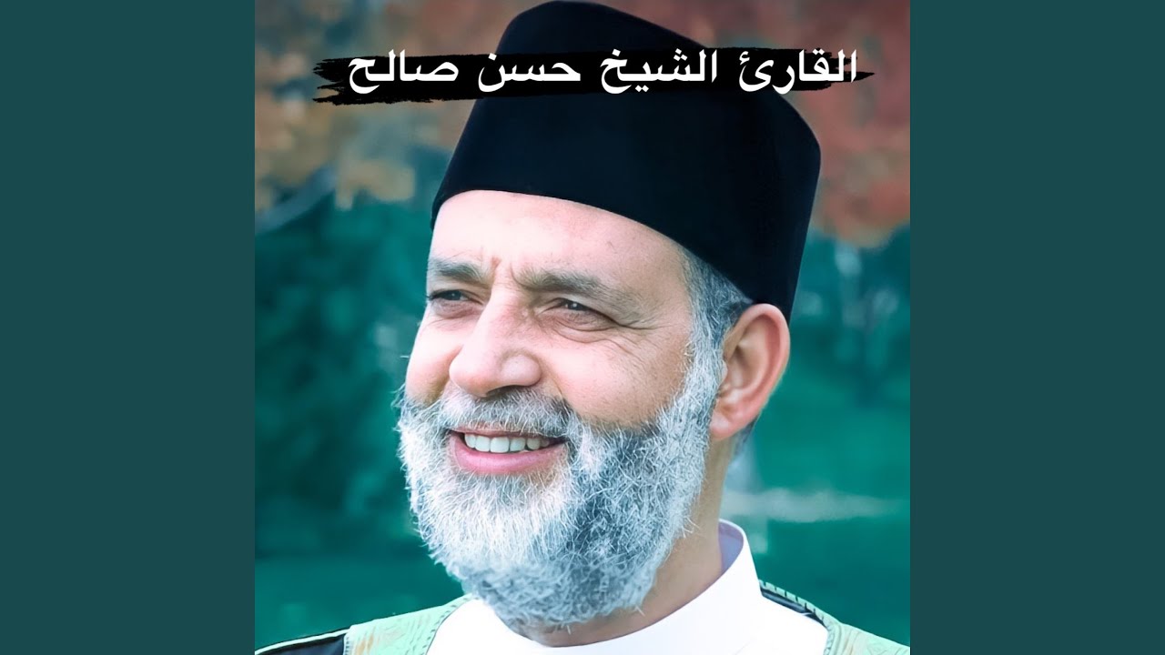 تلاوة خاشعة لسورة النجم و القمر والرحمن و الحديد...