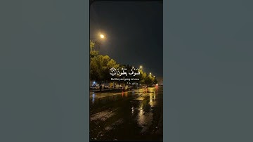 {إنا كفيناك المستهزئين} سورة الحجر 🤍#اسلام_صبحي #راحة_نفسية