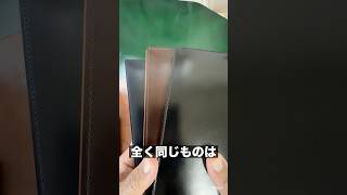 コードバンは自然のものである限り、たとえに本姓であっても、同じものは1つとしてありません。#leather#革財布#コードバンBGM 1GN1GHT作曲「FrozenTropics」