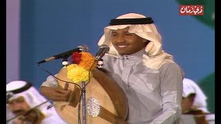 محمد عبده - حفل بن طحنون