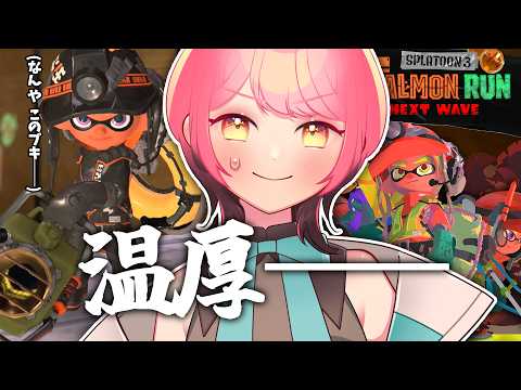 【スプラ3】今更アラマキ銅バッジ獲得に挑む温厚な女【VTuber/堂々御前やよい】