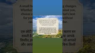 #motivation #life Life Lesson 3