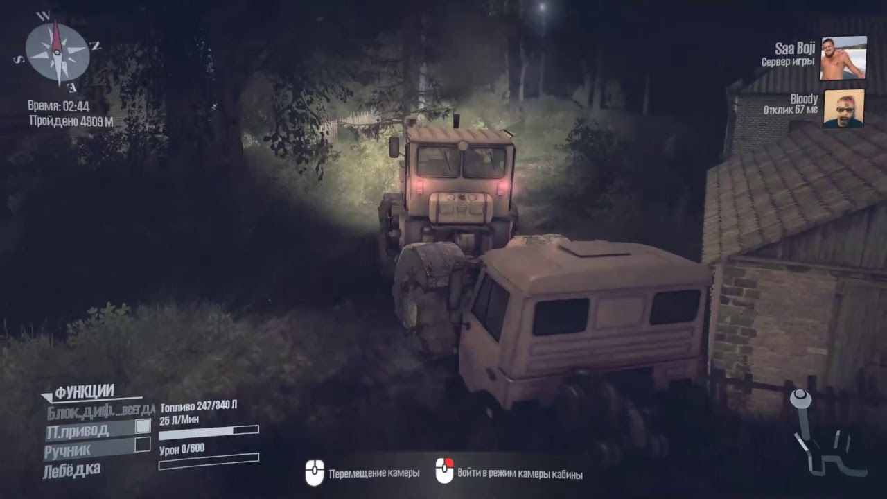 Прямая трансляция пользователя Saa Boji