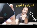 Realme XT | المراجع الشرير | 16 عيب