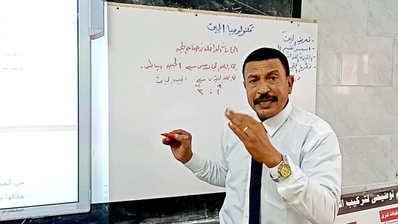 الخامات الداخله في صناعه الجبن (اللبن / البادئ)