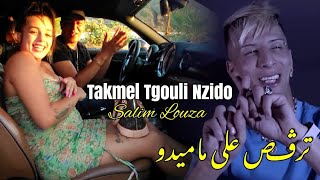 Salim Louza 2023 Takmel Tgouli Nzidou - ترڤص على ماميدو | Ft Amine Titou (Clip Vidéo)