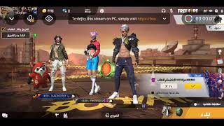 Join my Free Fire stream, powered by BOOYAH!