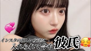 みんな恋ﾊﾞﾅしよーぜー‼️‼️彼氏との馴れ初めDMも出しちゃうぅ😰😰