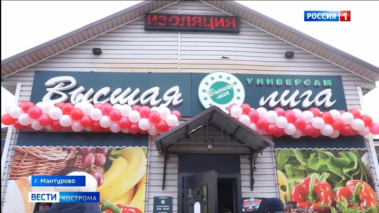 Магазин Адмирал Кострома Официальный Сайт