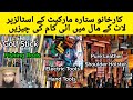 Laat Maal| Electric & Hand Tools in Karkhano Setara Market| Imported Sports Items| Golf stick price