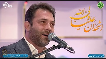 الأذان بصوت القارئ جعفر فردي