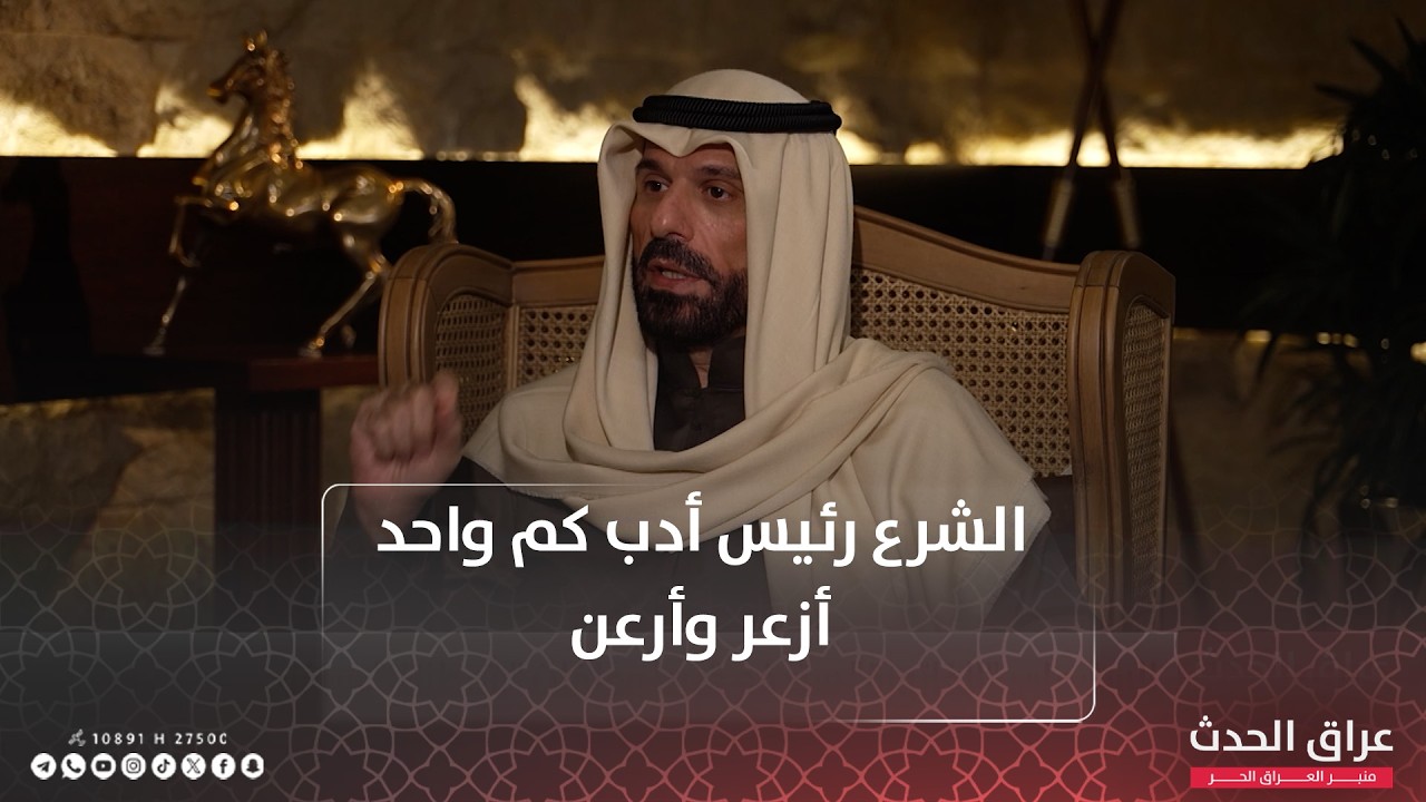 علي حاتم السليمان: الشرع رئيس أدب كم واحد أزعر وأرعن.. طلعونا عائلة عراقية قـ ـاتـ ـل منها واحد
