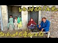 Rishte walon ko akhiri faisla suna diya age jo meri beti ke naseeb mein hoga l pakistan village life