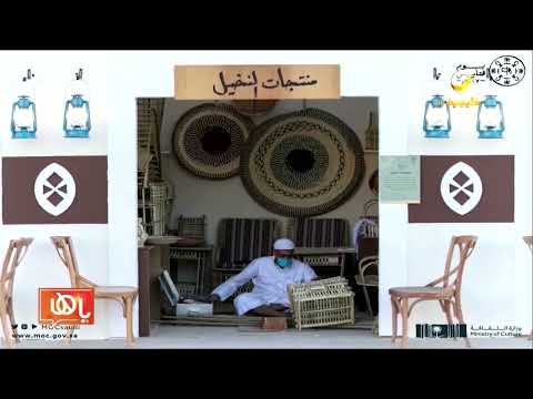 وزارة الثقافة تستعد للاحتفال بذكرى يوم التأسيس بباقة من الفعاليات الثقافية النوعي ة