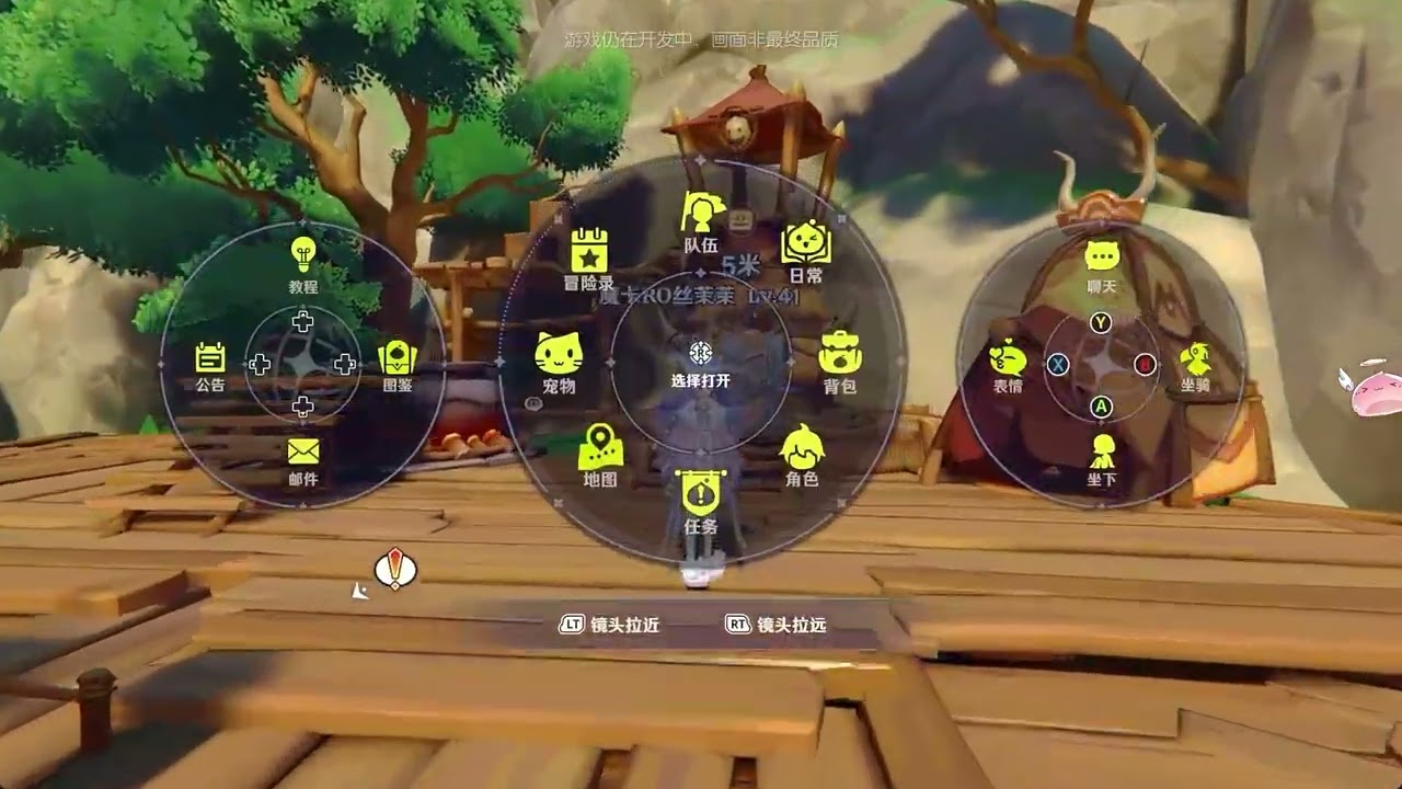 ROMEL 2 守愛2 法師 技能展示 Wizard Show class 轉Taptap