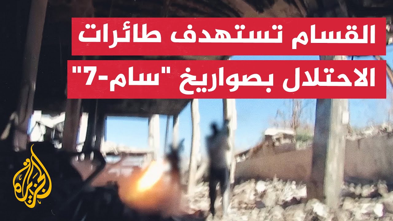 القسام: إطلاق صواريخ