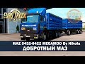 ✅Обзор мода МАЗ 5432-6422 MegaMod ETS2 1.35