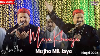 Azim Naza New Qawwali 2024 | Ajmer Urs 2024 |Mera Khwaja Mujhe Mil Jaye | Hingni Qawwali 2024