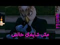 كلمات كدا افهم الغلط وزة منتصر