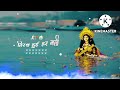 NEW Navratri no din mai dasam din vidai song Ringtone video 1M  2M  VIEWS Mp3 Song