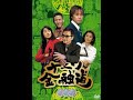 ナニワ金融道 第3話 ナニワ金融道 第3話