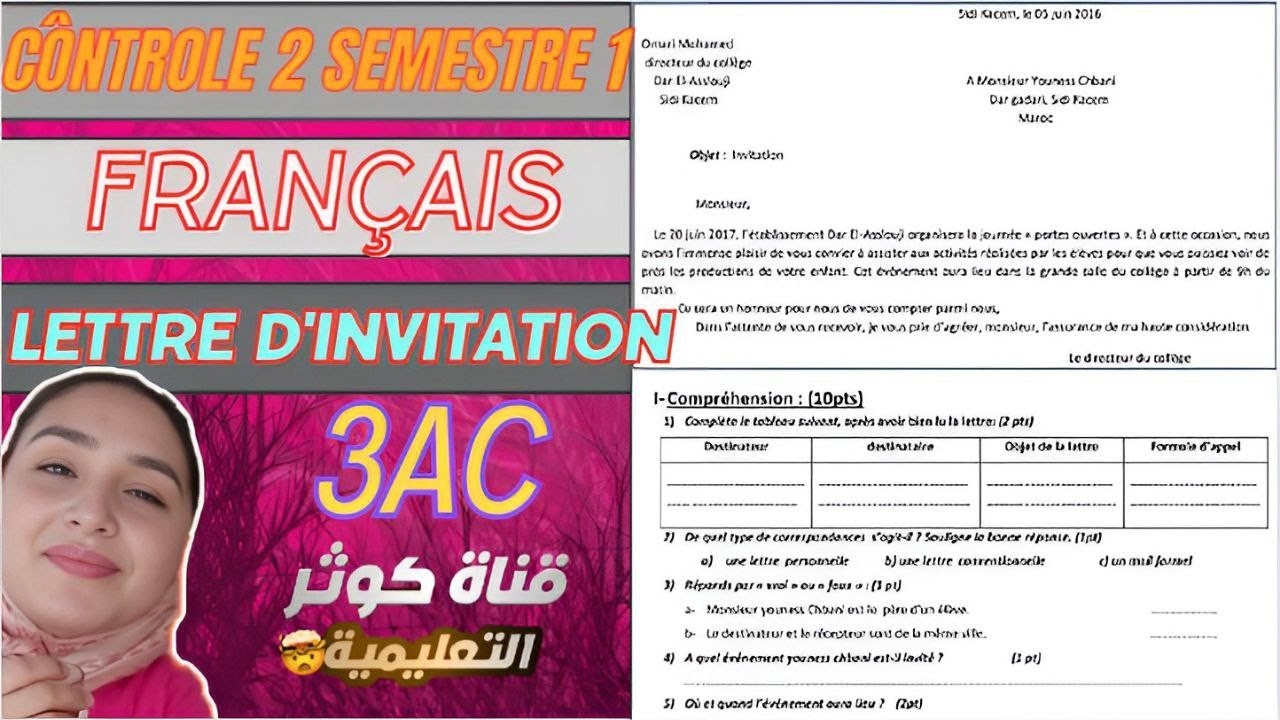 Contrôle N°2 S1 FRANÇAIS 3AC تصحيح الفرض2 ثالثة إعدادي