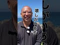 トム・ブラウンみちおが”いま一番壊したいもの”がヤバすぎたwww#トムブラウンみちお #トムブラウン #オズワルド #オズブラウン #オズブラ