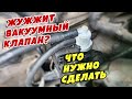 Почему жужжат вакуумные клапаны и что с этим делать? Kia Sorento I 2.5D, D4CB