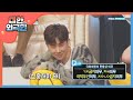 국회의원의 헌법상 의무는 무엇일까요? l #대한외국인 l EP.81