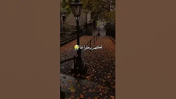 عاشوا معنا الزمن الجميل 