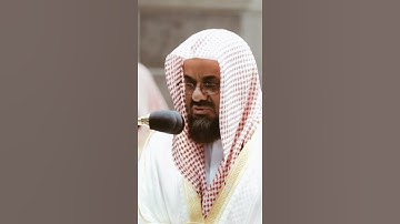 تلاوة مرئية سورة فاطر الآيات من ١ إلى ٢ الشيخ سعود الشريم