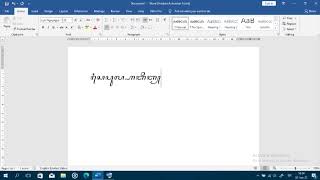 cara menulis aksara jawa di PC atau laptop