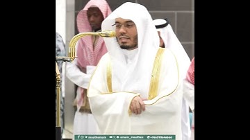 ﴿لا يَذوقونَ فيها بَردًا وَلا شَرابًا﴾ من سورة النبأ بصوت الشيخ ياسر الدوسري