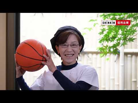 【静岡県信用金庫協会ＣＭ】　いつもありがとう篇