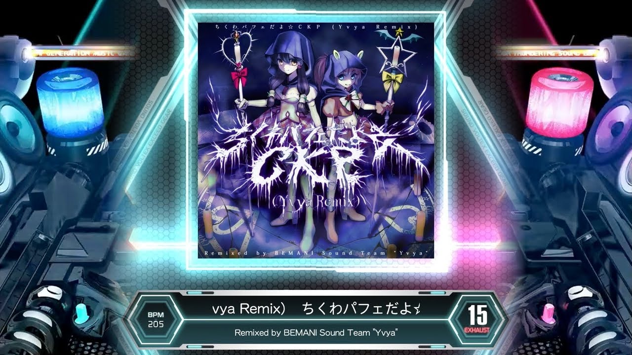 SDVX] ちくわパフェだよ☆CKP (Yvya Remix) [EXH 15] (譜面確認