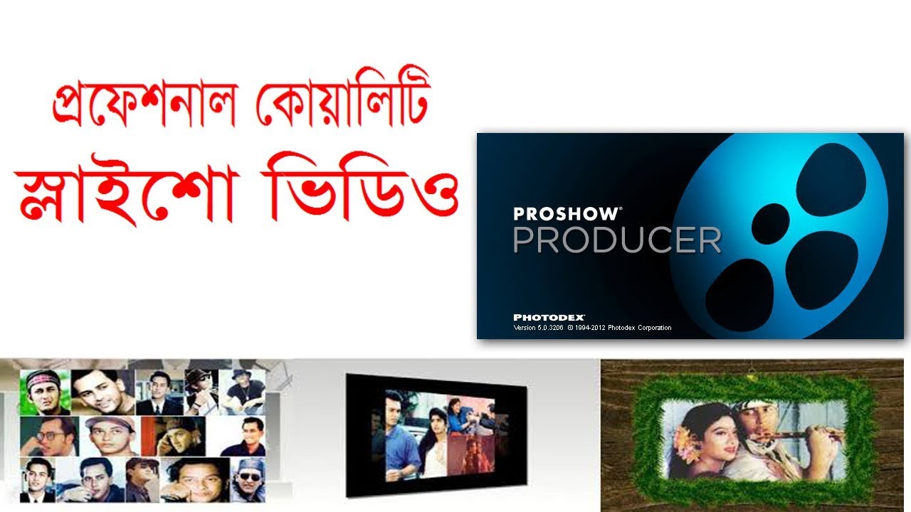 How to make slideshow video in ProShow Producer | SlideShow Video | # ...
