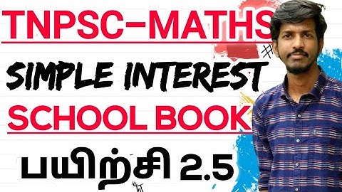 7TH 3rd TERM EXERCISE 2.5 SIMPLE INTEREST SCHOOK BOOK PROBLEM