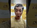 【注目】英語ができて仕事もできる人に共通するたった一つの特徴　 #shorts