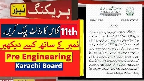 HSC Part 1 Karachi Board Pre Engineering Result with marks|Pre Engineering Result has been announced