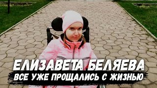 Стрельба в Перми. Елизавета Беляева студентка профессора Сыромятникова. Пермь. Тимур Бекмансуров