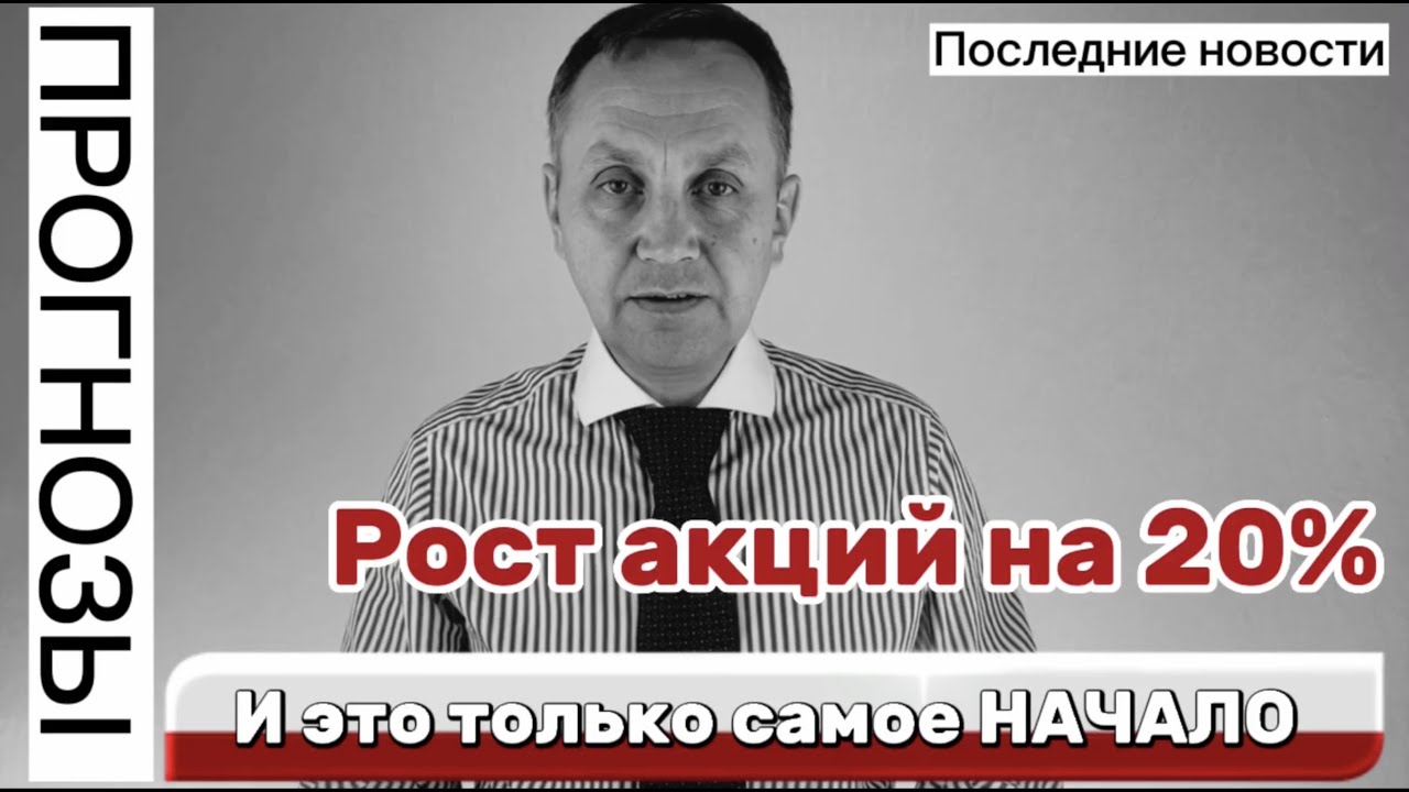 Прогноз курса акций тесла Прогноз курса акций тесла