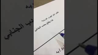 شرح كامل عن البحر الهذالي عروضياً | احمد السليس