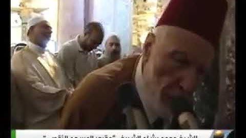 تلاوة رائعة من المسجد الأقصى للشيخ محمد رشاد الشريف تغمذه الله بواسع الرحمة والمغفرة