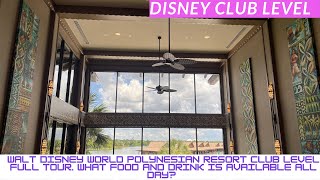 Disney polynesian resort club level. Full tour, what is available at each session.