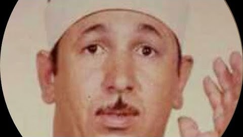 تلاوه خاشعه للشيخ عبداللطيف الديشي من سورة المؤمنون - تسجيل نادر