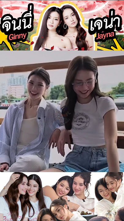 Lonely & Jealous #ginnynatnicha #aangelinaass #ginnynatnicha #GinJay #GinJ #PoisonousLove #Poison...