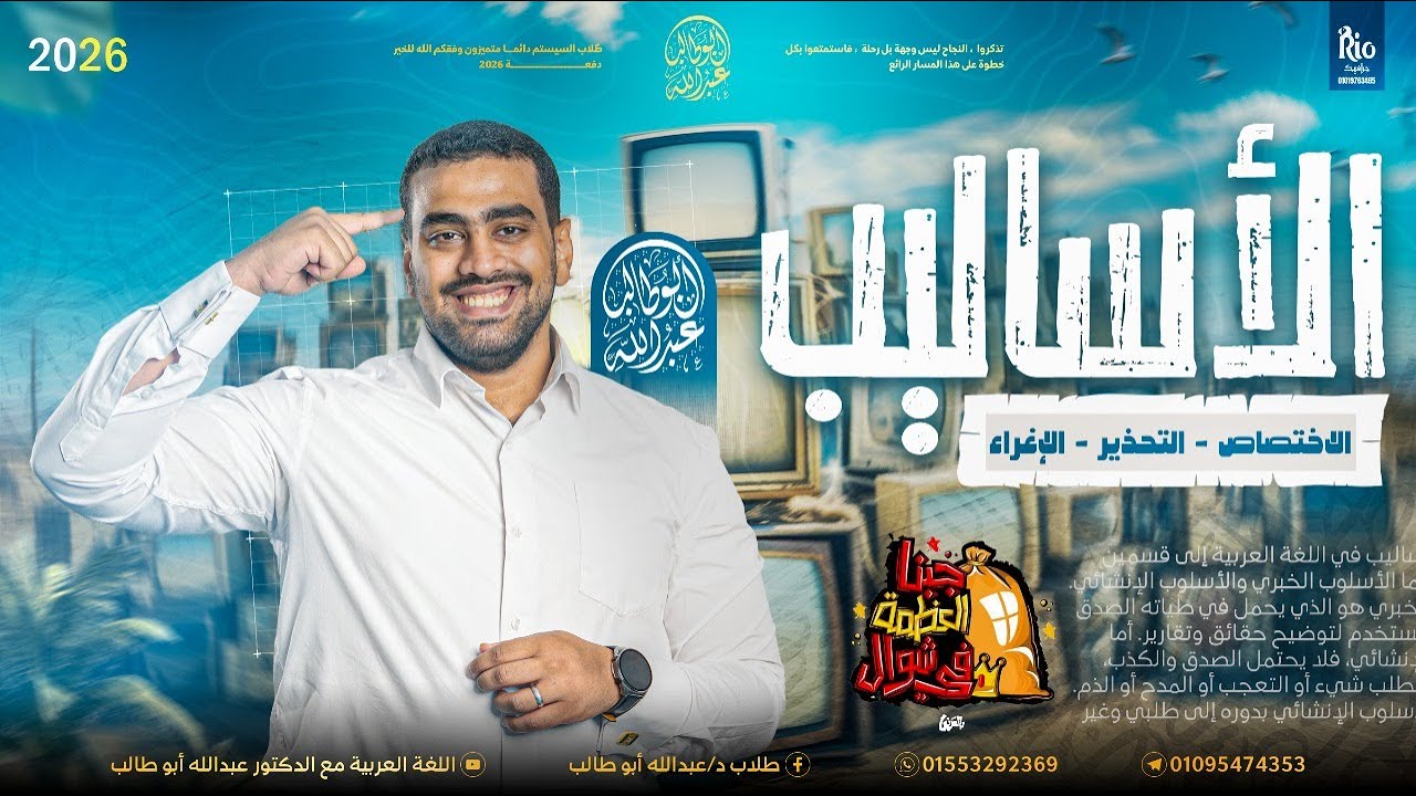 Грамматика 14 | Стилистические приёмы (специализация, предупреждение и соблазн) | Легко понять гр...