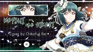 「決意の光 (Ketsui no Hikari)」三船栞子 (Shioriko Mifune) - Cover by Chikafuji Rei.