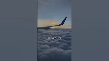 إني جزيتهم اليوم بما صبروا أنهم هم الفائزون القارئ اسلام صبحي سورة المؤمنون محبي الشيخ اسلام صبحي 